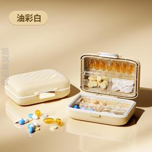 药盒便携分装儿童旅行学生迷你早晚收纳盒透明盒子防潮爆款小巧药