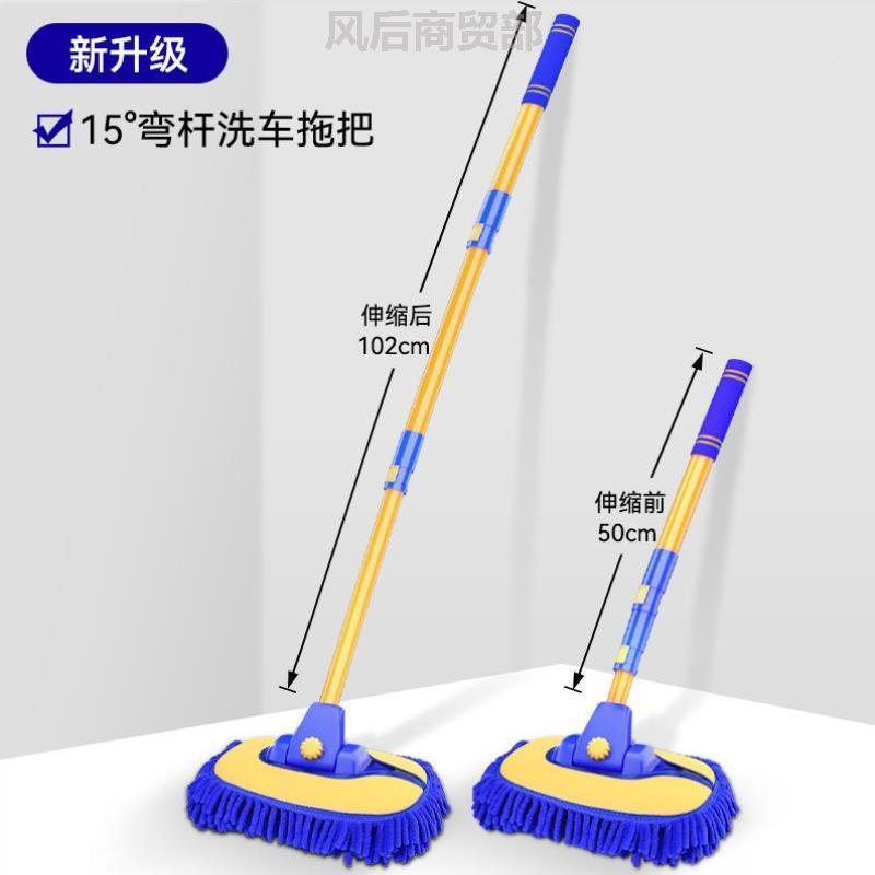 洗车拖把不伤车漆专用车洗去污毛刷货车全套清洗汽车除尘内刷子加