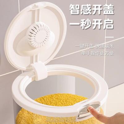 2025新款食品级米桶专用密封大容量大米防潮面粉加厚家用米箱储米