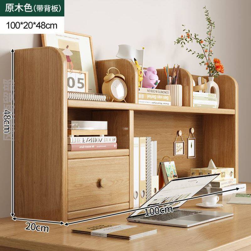 实木桌上书架桌面置物架收纳架多层写字台学习桌书桌办公桌分层架
