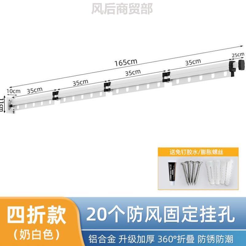 折叠晾衣架吸盘新款便携玻璃晒衣架窗户挂衣阳台挂式隐形可折叠铝