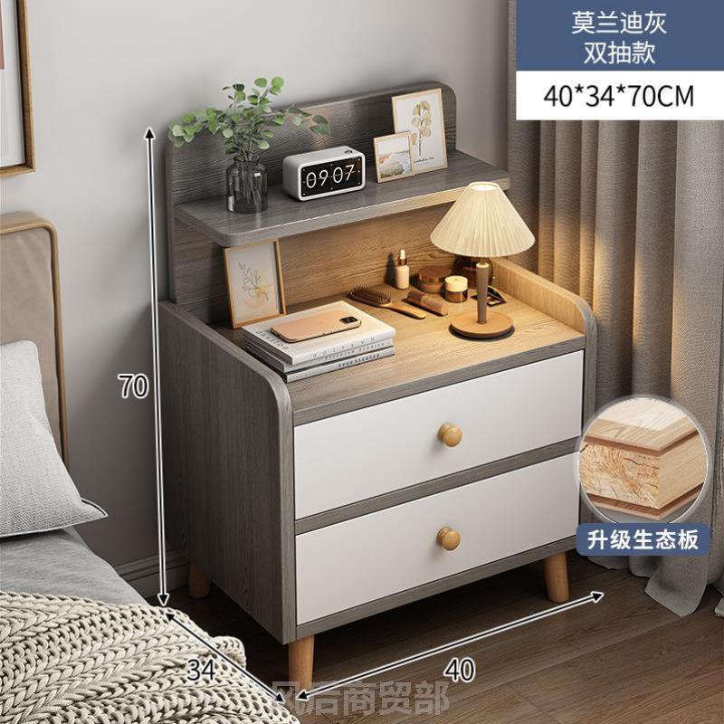 床头柜收纳新款小桌子客房桌边抽屉主卧主卧室简易创意小桌中古边