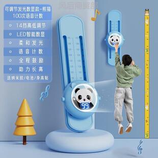 摸高拍拍乐女孩子运动跳高中学增长弹跳宝宝高墙测量计数儿童精准