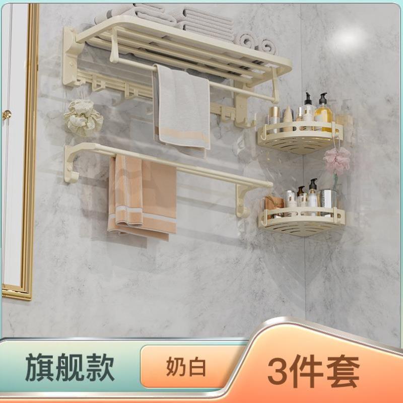 浴室毛巾杆挂墙卫生间高级感浴巾架强力置物架洗澡洗漱挂架厨房放