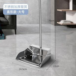 长柄室内箕畚笤帚撮箕苕帚簸箕套装垃圾加厚独特不粘头发加大家用