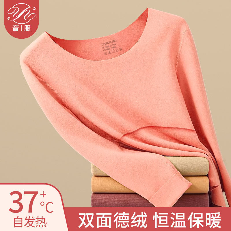 孕妇哺乳上衣无痕自发热加绒保暖内衣秋冬月子服产后喂奶单件秋衣,孕妇装/孕产妇用品/营养,秋衣,淘宝优惠券,粉丝福利购,淘宝优惠卷