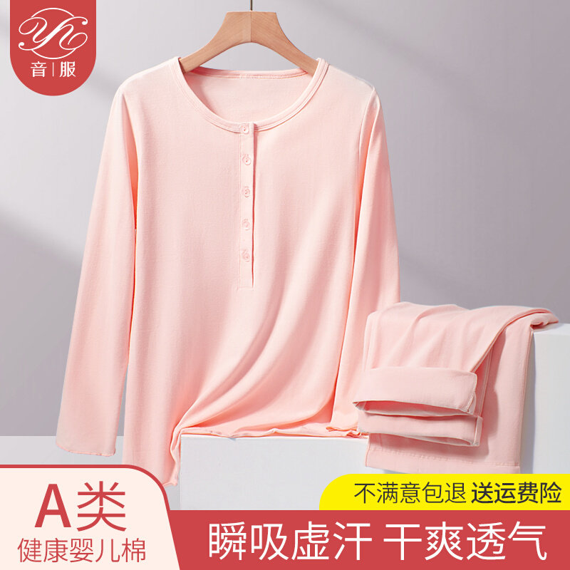 月子服春秋纯棉产后哺乳孕妇睡衣夏季薄款两件套产妇家居服女冬季