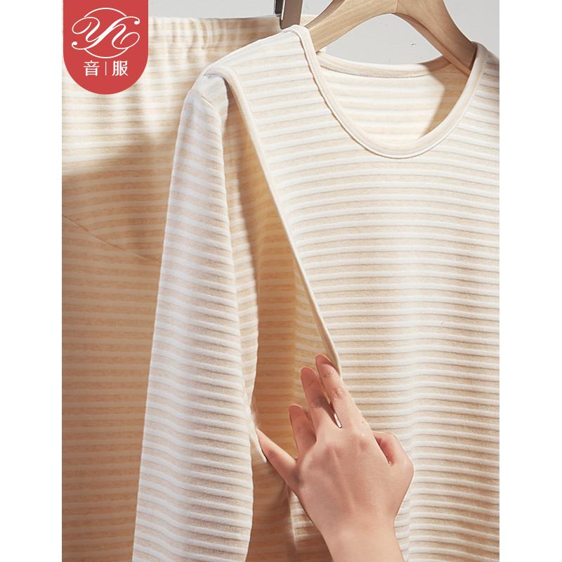 音服保暖内衣纯棉秋衣裤套装