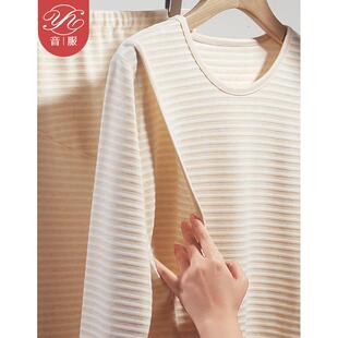 孕妇秋衣秋裤套装纯舒绒棉加厚保暖内衣产后哺乳睡衣产妇月子服冬