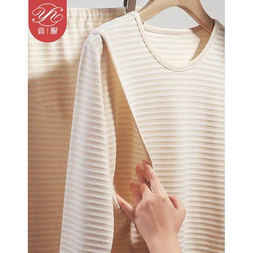 音服保暖内衣纯棉秋衣裤套装