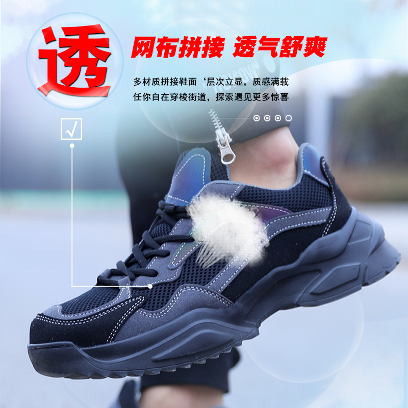 轻便劳保鞋男钢头防砸防刺透气防臭工作防滑老保鞋带钢板四季耐磨