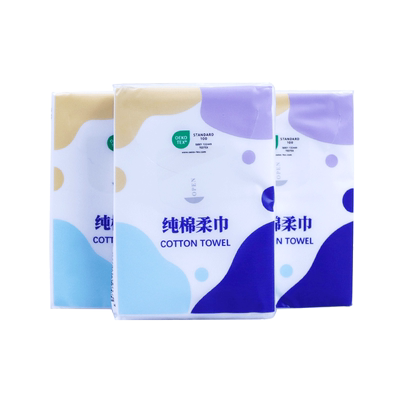 湿敷棉片专用补水化妆棉 超省水湿敷巾拉伸木乃伊薄款化妆棉片