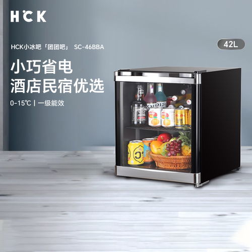 hck哈士奇小冰箱单门式保鲜
