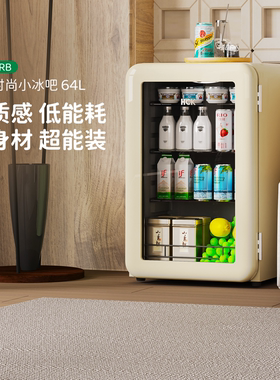 HCK哈士奇小冰吧民宿公寓家用小型客厅办公室小冰箱饮料柜透明