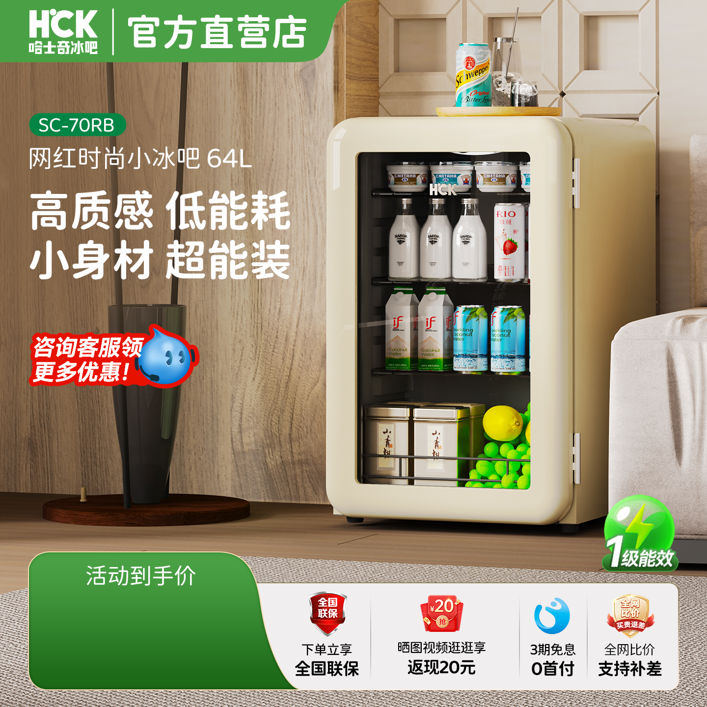 HCKʿС޹ԢСͿ칫СϹ͸ 1119.2Ԫ()