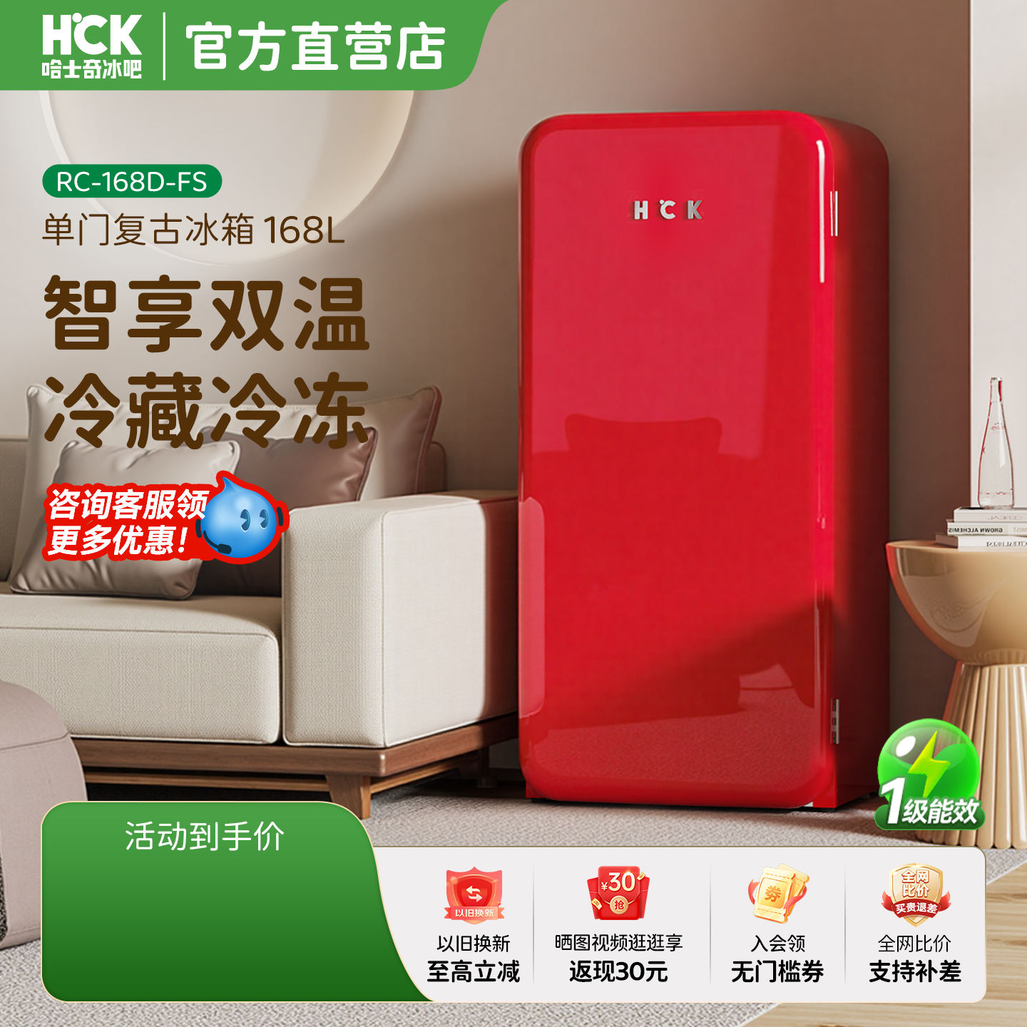 独家专供款晒美图返30，赠品任选