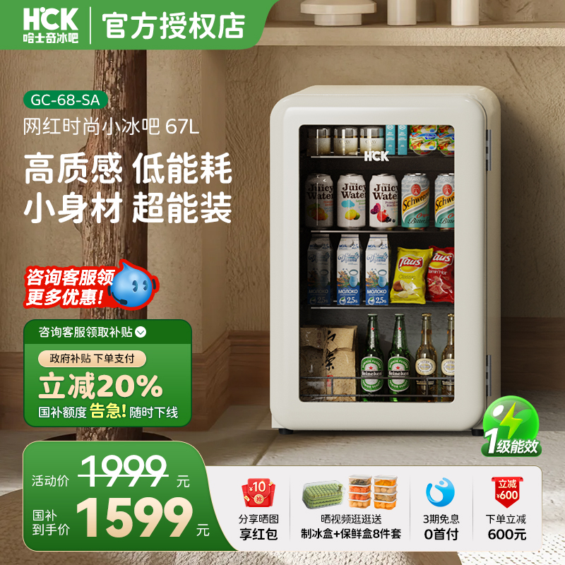 送保鲜盒8件套+制冰盒+美图10元