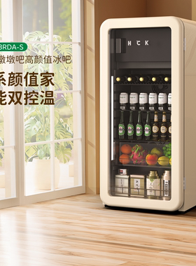 HCK哈士奇SC-168RDA-S冰吧墩墩吧2.0冷冻冷藏柜家用客厅复古冰箱