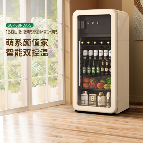 HCK哈士奇SC-168RDA-S冰吧墩墩吧2.0冷冻冷藏柜家用客厅复古冰箱