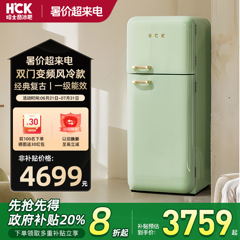 HCKʿ˫ŸűСProСͿƵֵ3759.2Ԫ