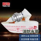 水 25型水带消防器材农用灌溉浇水 腾驰消防水带13型2.5寸13