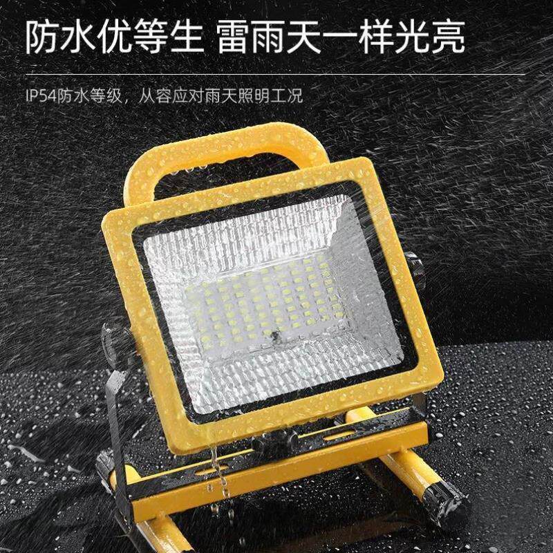 神火SupFire便携手提充电式投光灯户外工地工矿灯应急停车场