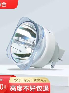 融金投影机灯泡适用奥图码型号HFA135/OCX317/OEX993/OAF118/OTX4