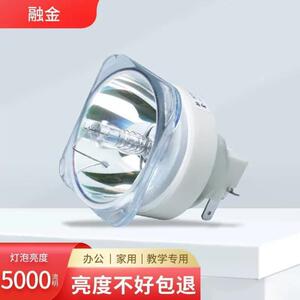 融金投影机灯泡适用奥图码型号HFA135/OCX317/OEX993/OAF118/OTX4