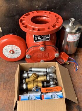 南消金枪鱼雨淋报警阀ZSFM100-1.6A雨淋报警阀组 报警阀压力开关