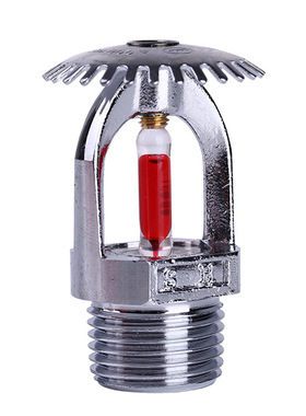 洒水喷头 T-ZST（Z、X、BS）上喷下喷侧喷68℃、79℃、93℃1