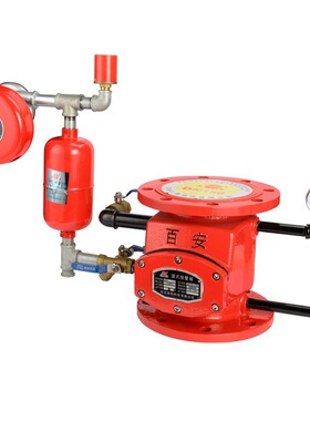 百安ZSFZ型湿式报警阀 百安法兰湿式报警阀 沟槽式湿式报警阀