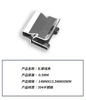 光伏电缆线组件卡扣支架
