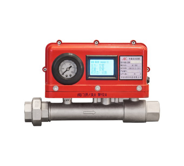 百安消防智能末端试水装置 zspm80-1.2-dxz-ex