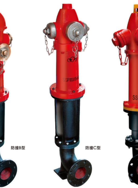 天广消防栓室外子弹防撞地上栓消防栓地上式消火栓SSF100/65-1 6B