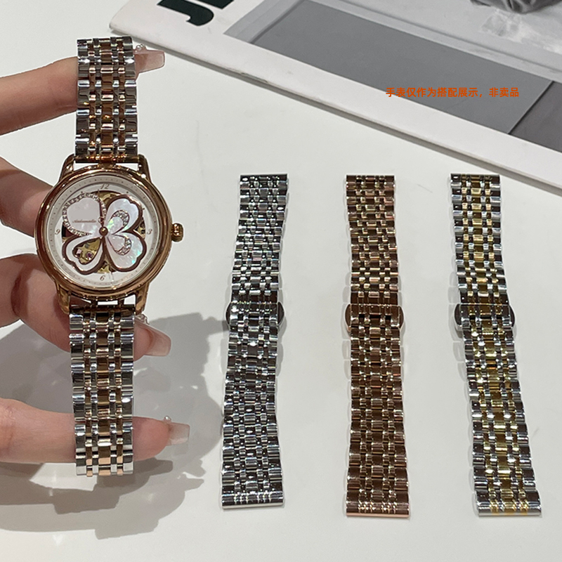 飞亚达花语四叶草女表带精钢