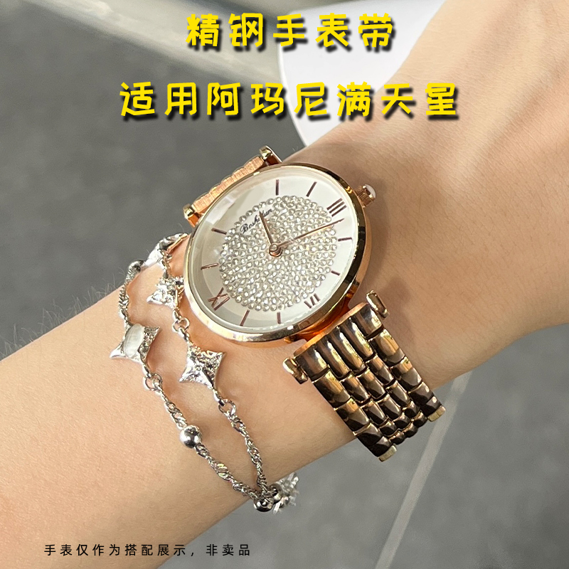 精钢表带适用阿玛尼AR11223 AR11224 ar1926 11091不锈钢表链女14