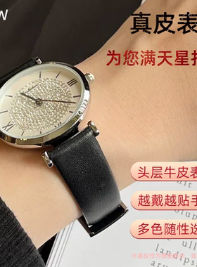 适配阿玛尼满天星手表AR1925 AR11537 AR1908牛皮黑色表带真皮女