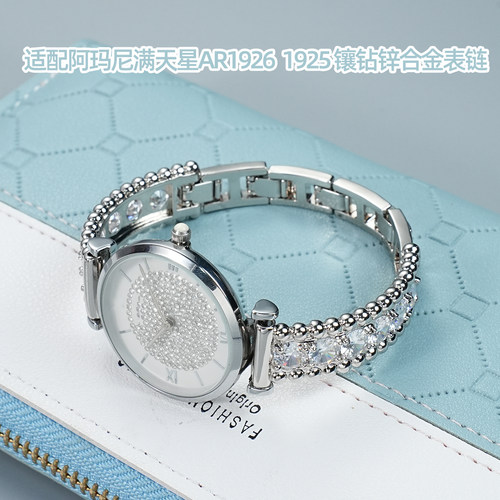 适配镶钻银色14mm女款时尚满天星