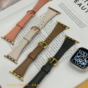 适用apple watch女苹果手表s9真皮iwatch10细款s10针扣小蛮腰表带