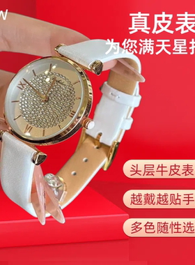 适配Armani阿玛尼满天星32mm盘真皮手表带AR11608 1909白色牛皮14