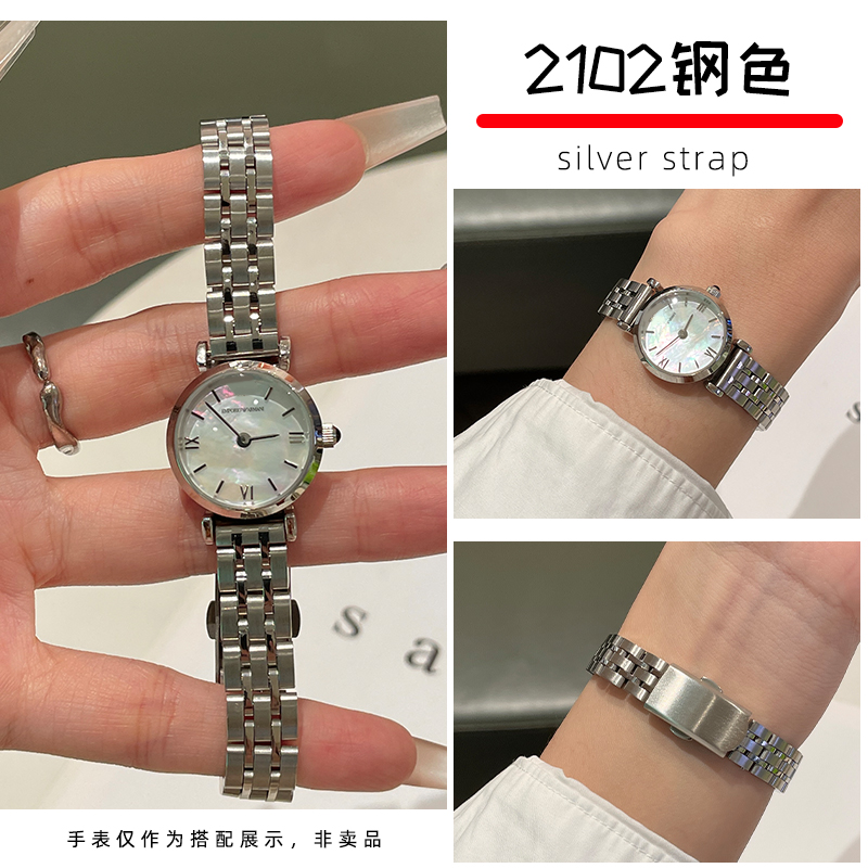 适配阿玛尼AR1763白月光精钢表带AR1764 1961 1841女钢带10mm表链