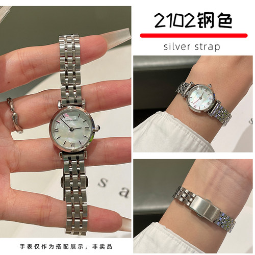 适配阿玛尼AR1763白月光精钢表带AR1764 1961 1841女钢带10mm表链