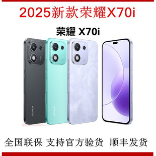 honor 智能5G手机直屏抗摔防水高品质超薄OLED护眼大屏 荣耀X70i