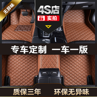 S60L XC60 S60 v40 XC90专用全包围汽车脚垫 新款 V60 沃尔沃volvo