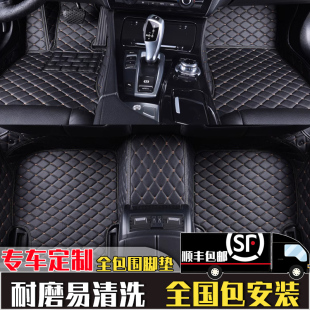 汽车脚垫专用全包围地毯丝圈小车脚踏垫车内脚踩垫轿车地垫皮垫子