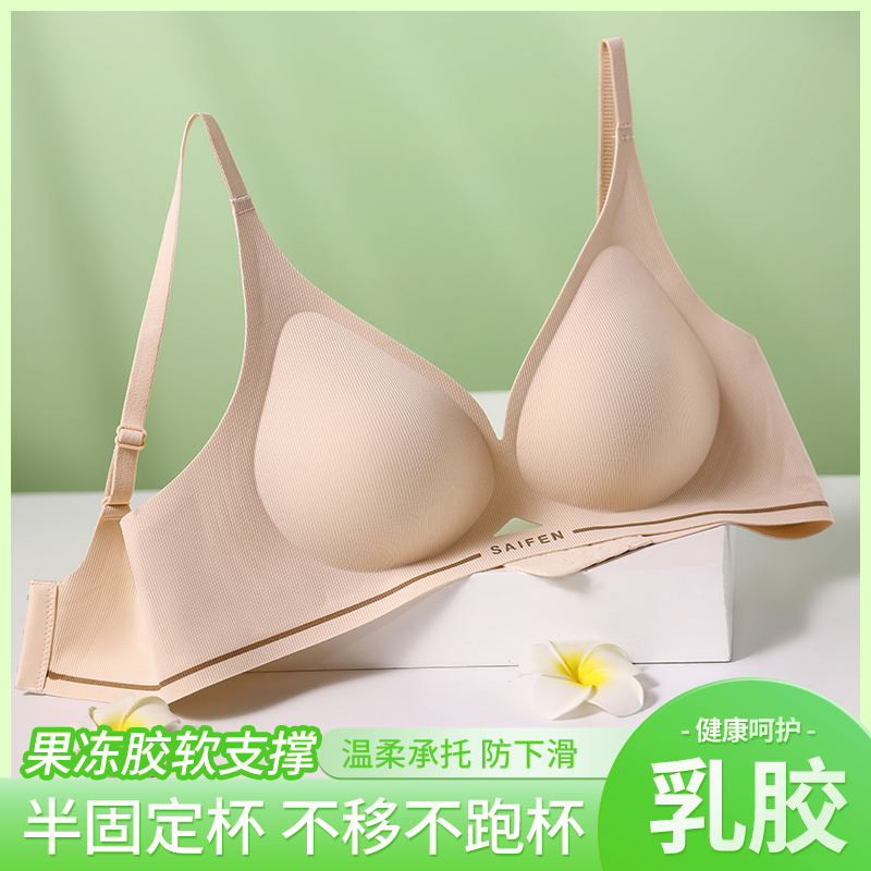 2025新款爆款薄款果冻无痕内衣女无磁无铁电子厂上班过安检门文胸