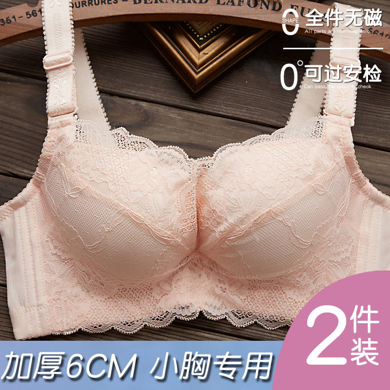 无磁内衣女电子厂过安检门消磁无铁塑料扣无钢圈小胸加厚聚拢胸罩