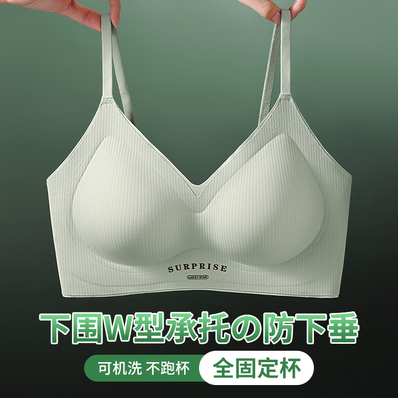 2025新款爆款秋季薄款无痕内衣无扣背心式女士文胸套头无钢圈胸罩