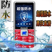 巨盛全网通4G超长待机防水老人手机大屏大声大字大按键直板老年机