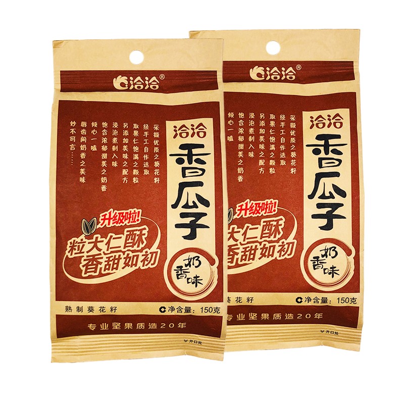 洽洽奶油香瓜子整箱零食年货坚果特产葵花瓜子炒货奶油味150g袋装